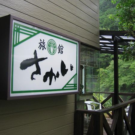 Ryokan Sakai Танабе Екстериор снимка